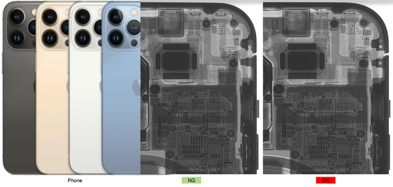 SMT PCB X-Ray Machine High Resolution Micron Focus Spot Size Unicomp AX7900 For Cellphone Inside Quality And Cracks Inspection