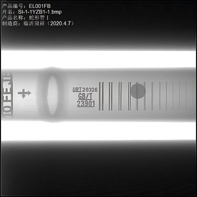 UNC225 X-Ray Machine for Weld Seam Inspection | Industrial Quality Control