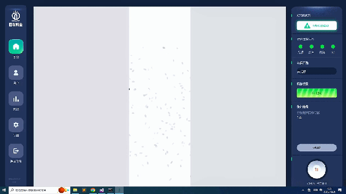 微信图片_2025-09-16_170839_140