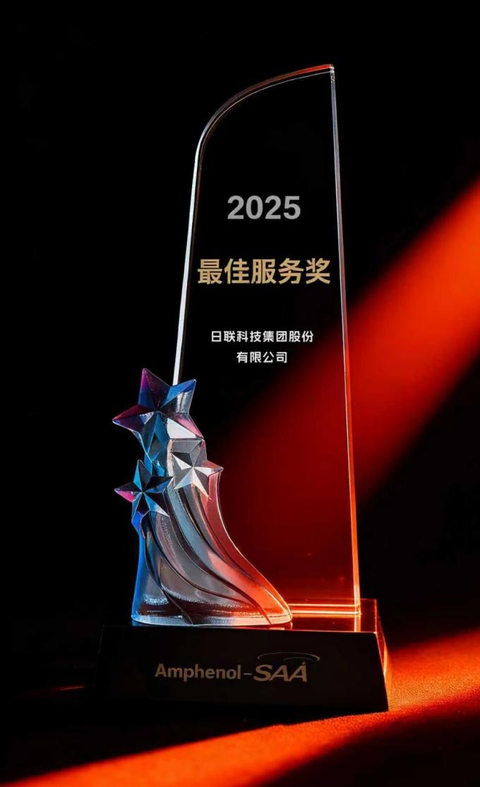 微信图片_2025-09-30_150122_418