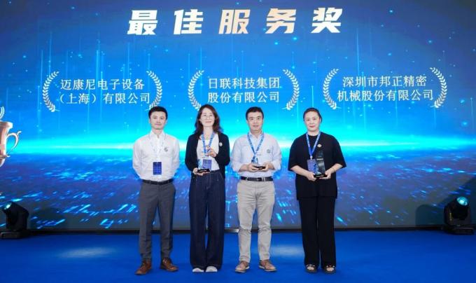 微信图片_2025-09-30_150136_469