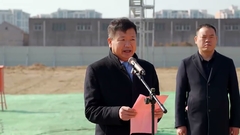 Unicomp Technology / Groundbreaking Ceremony of Unicomp New Headquarter Industrial Park