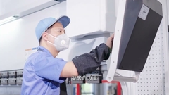 Visit the Chongqing Unicomp Industrial Base 