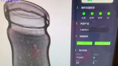 Unicomp Technology - Food X-Ray-Jar detection